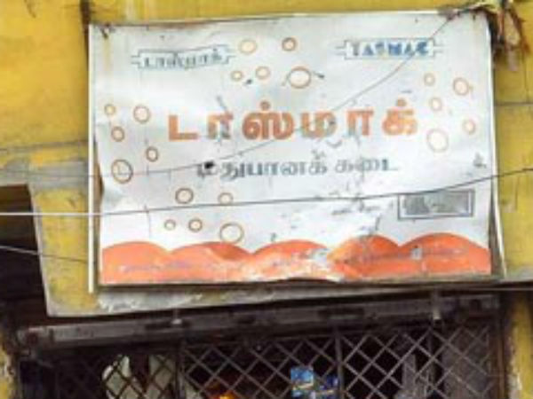 வருமானம் அதிகரிப்பு?