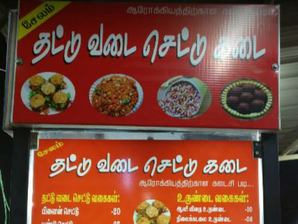 அதிக விலையோ? 