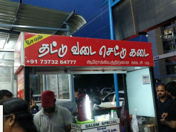 அப்படி என்ன ஸ்பெஷல்? 