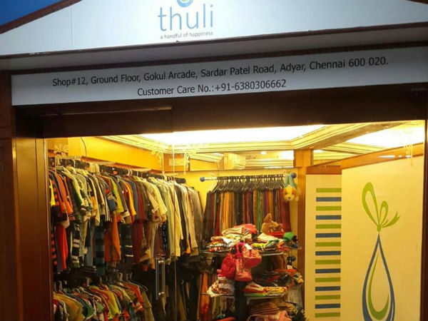 எளிதில் கடப்பது 