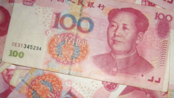 யுவான் மதிப்பு 