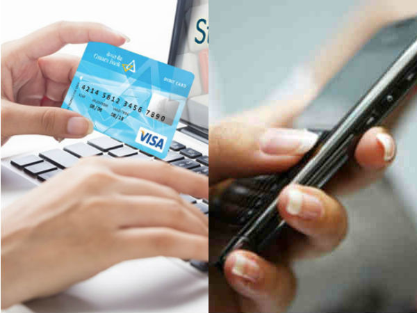 ஓடிபி கொடுக்க வேண்டும்