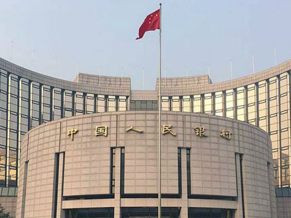 People’s Bank of China