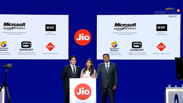 ஜியோ அறிமுகம் 