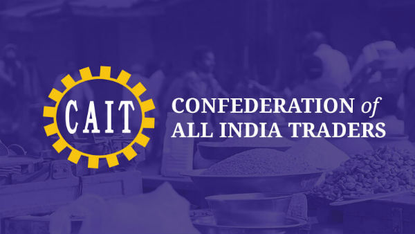 ஈகாமர்ஸ் துறை