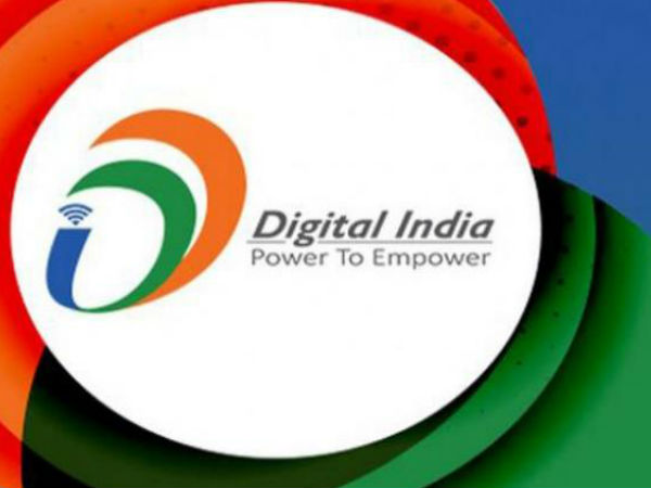 டிஜிட்டல் இந்தியா