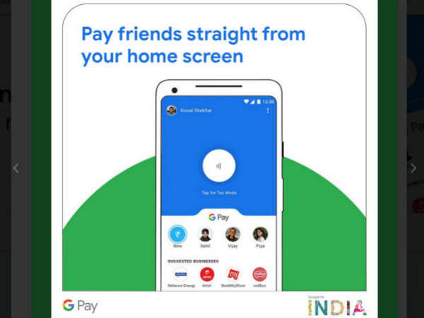 கடும் போட்டி