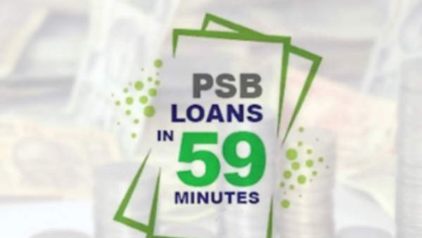 59 நிமிடத்தில் கடன் 