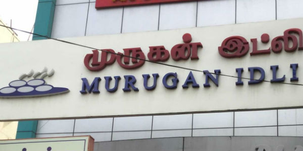 உரிமம் ரத்து 