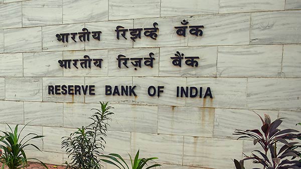 தவறுக்கு வருந்துகிறோம் 