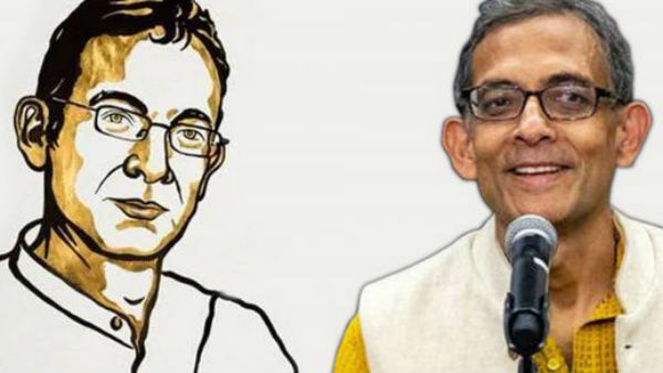 நியாய் திட்டம் 