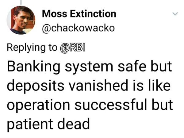  ஆப்ரேஷன் சக்சஸ் பேஷன்ட் டெட் 