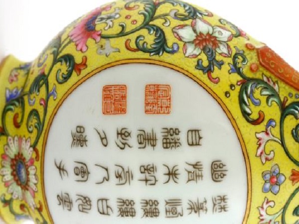 ஆச்சர்யம்