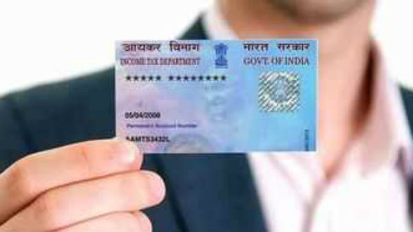 பான் எண் கட்டாயம் 