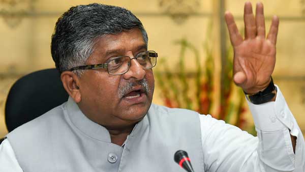 அமைச்சர் பதில் 