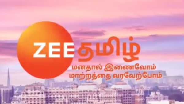 பங்கு விலை உயர்வு 