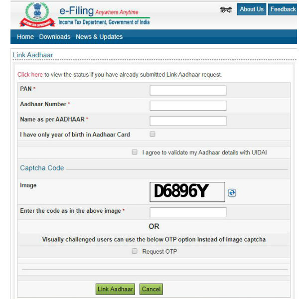 இணைப்பு அவசியம் 