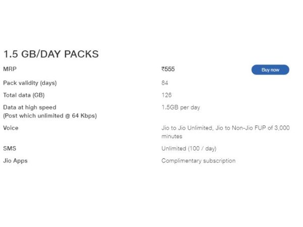 1.5 ஜிபி ரூ. 555