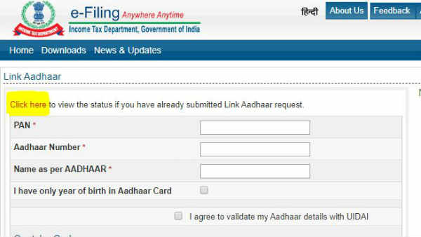 ஸ்டெப் 2 