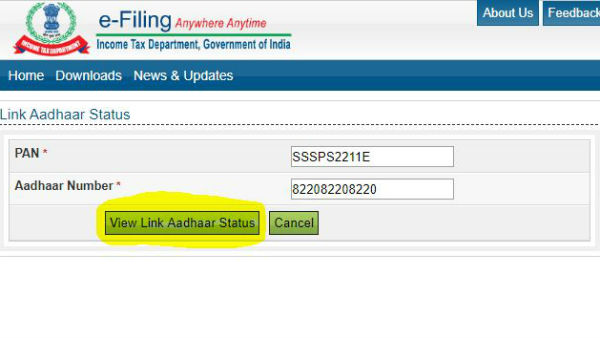 ஸ்டெப் 3 