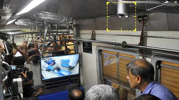 சிசிடிவி