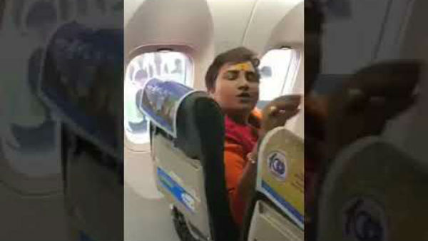 விமான பயணம் 