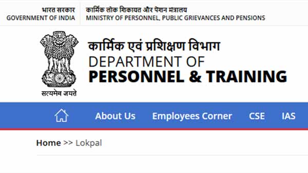 அந்த கேள்விகள் 