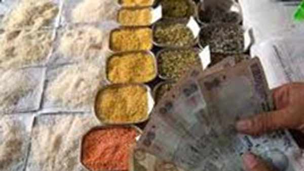 ட்விஸ்ட் 