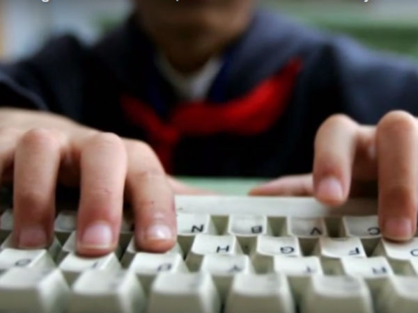  அதிக நேரம் பார்ப்பது