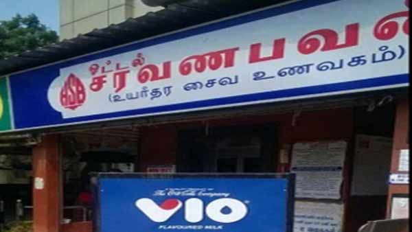 வெற்றிடம் நிரப்புதல் 