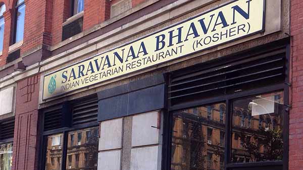 அவர்கள் மொழி 