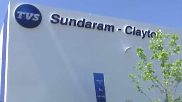 நிறுவனம் 