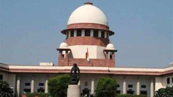 உச்ச நீதிமன்றம் 