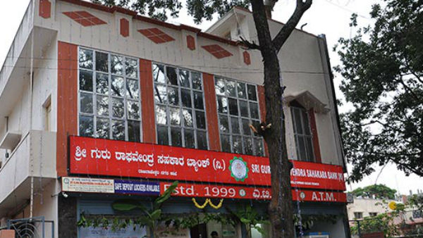 கடன் வழங்க கூடாது. 