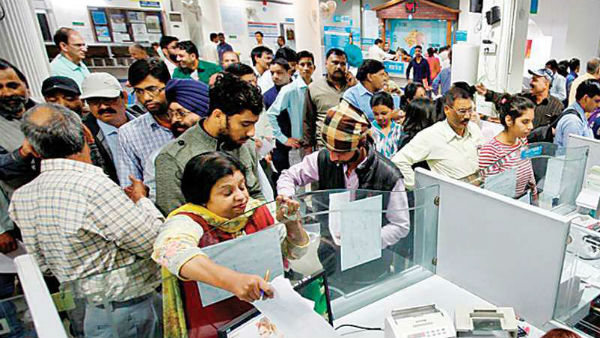 9 வங்கி ஊழியர்கள் அமைப்புகள்