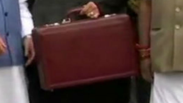 அந்த பெட்டி 