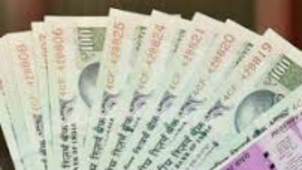 கட்டண விபரம்