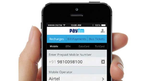 பேடிஎம் நடவடிக்கை 