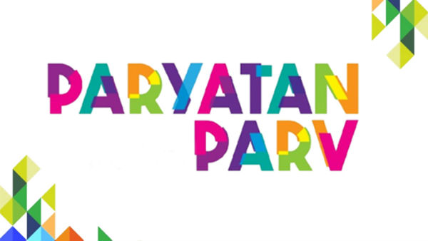 புதிய திட்டம் 