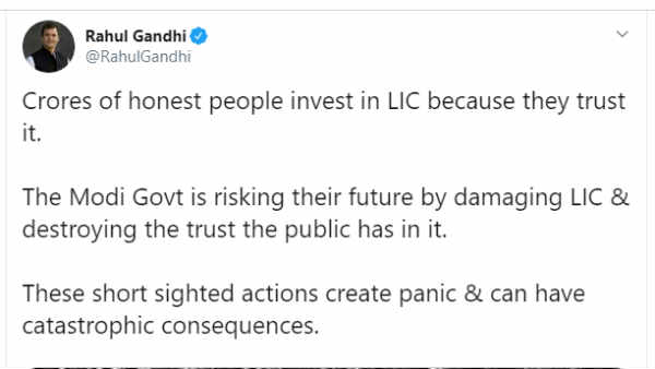 மோசமான விளைவுகள் 