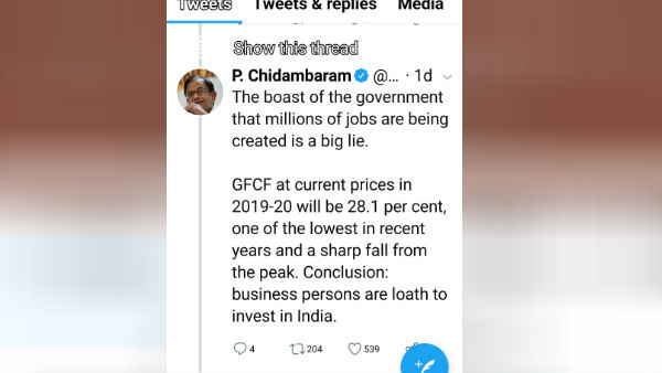  வேலைவாய்ப்பு