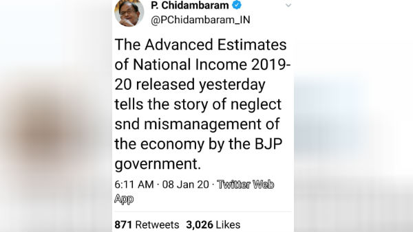  தேசிய வருமானம்