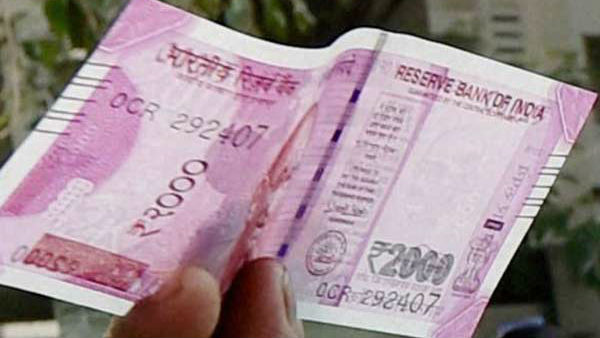 புதிய அறிவிப்பு 