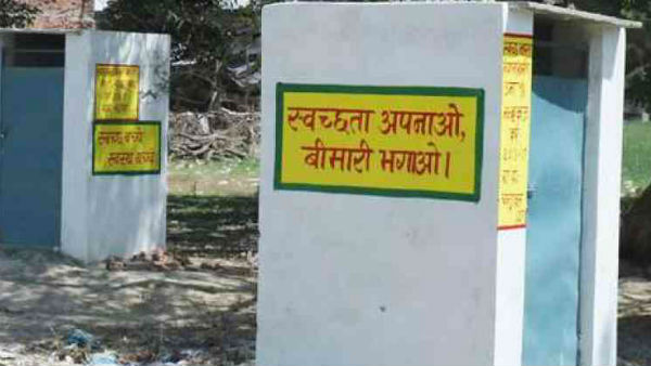 ஸ்வச் பாரத் பணி நிறைவு 