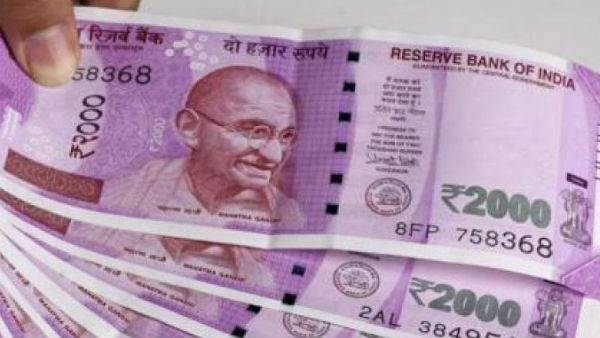 நோ 2000 நோட்டு 