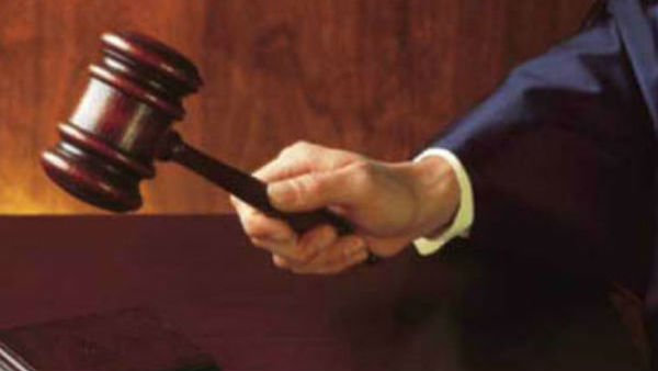 தீர்ப்பு 