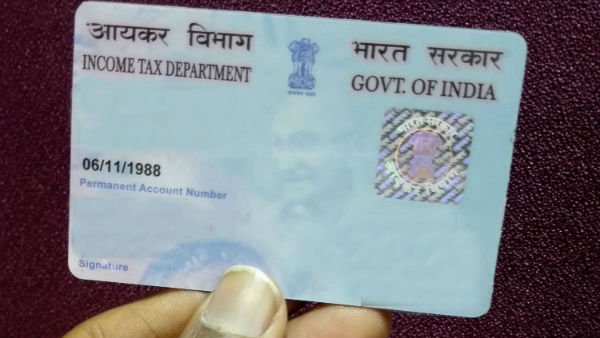 என்ன ஆகும் 