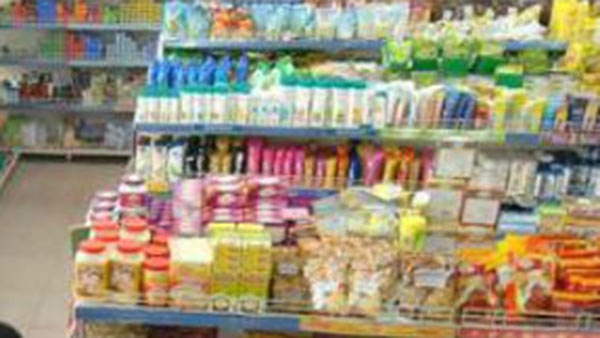 கணிப்பு 