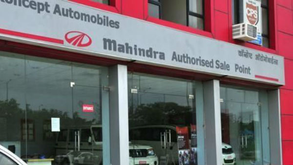 விற்பனை படு வீழ்ச்சி 