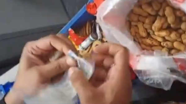 யார் அவர் 